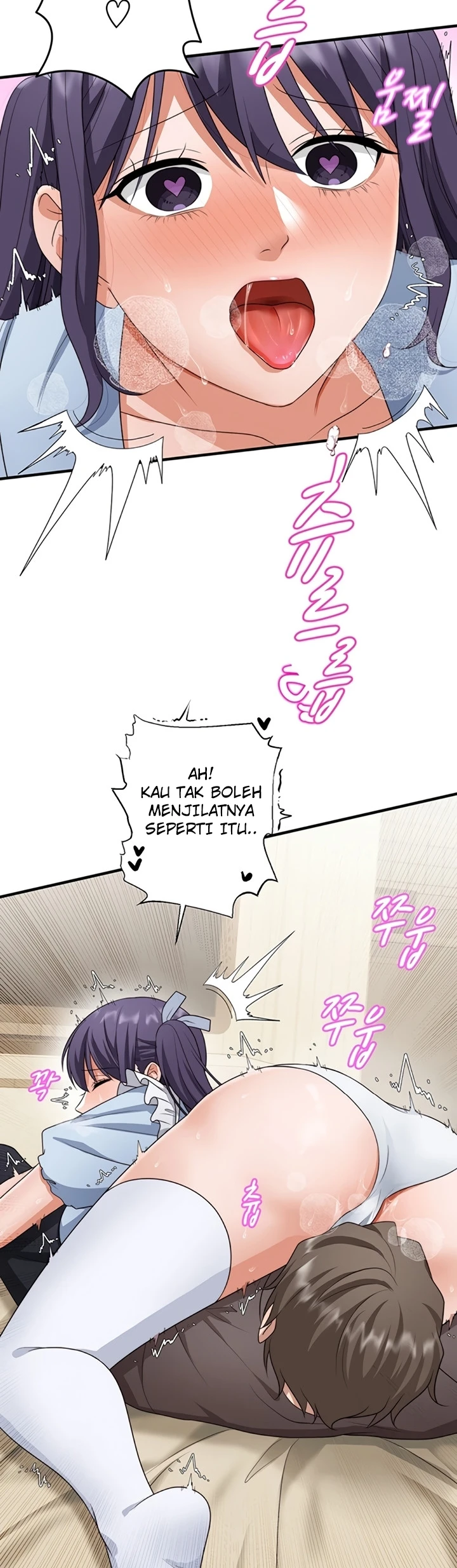 One More Chance - Page 21